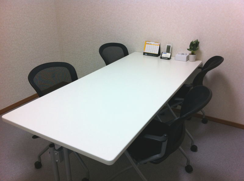 ミーティングルーム